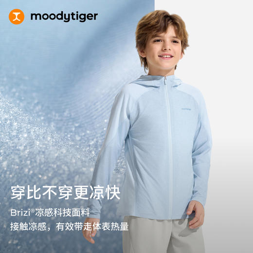moodytiger儿童防晒外套凉感26夏透气轻薄撞色冰皮衣62113901 商品图1