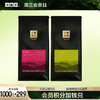 [V2等级以上兑换] 小罐茶园念享系列 单袋茶 50g    滇红/茉莉熟普 -积分兑换 商品缩略图0