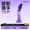 Blush彩虹系列仿真假阳具阴茎女用自慰器成人情趣性用品 商品缩略图0