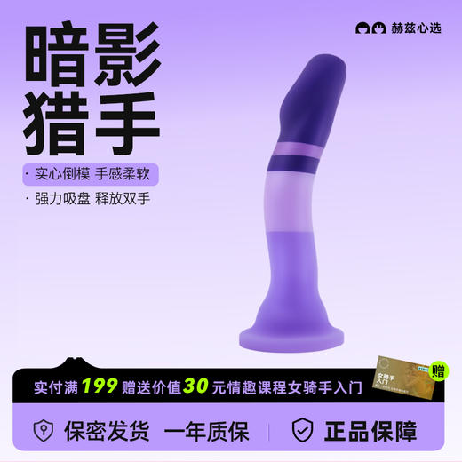Blush彩虹系列仿真假阳具阴茎女用自慰器成人情趣性用品 商品图0