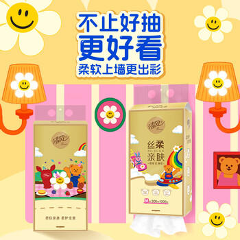 清风抽纸挂抽4层300抽*4提 wiggle 悬挂式纸巾擦手纸整箱卫生纸 /家庭清洁/纸品 /清洁纸品 /抽纸 商品图2
