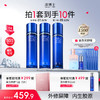 【品牌周年庆】源能水120ml*2+源能乳100g组合 商品缩略图0