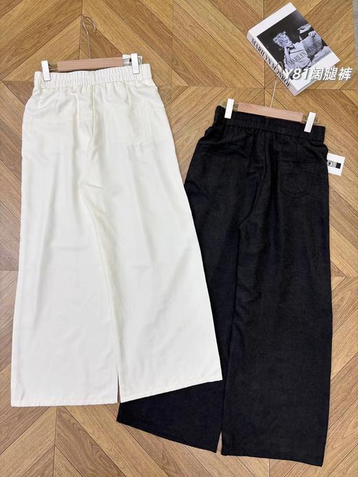 F033121春夏新款速干面料柔软亲肤好看又舒适女士褶皱西装阔腿裤 商品图1