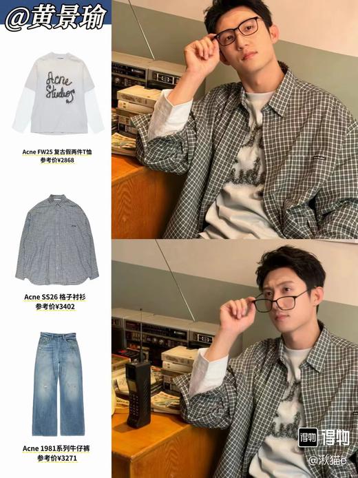 F0331131左胸袋logo徽标韩系慵懒风薄款格子宽松休闲外套长袖衬衫 商品图10