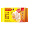 湾仔码头玉米蔬菜猪肉水饺720g36只早餐速食半成品面点速冻饺子 商品缩略图4