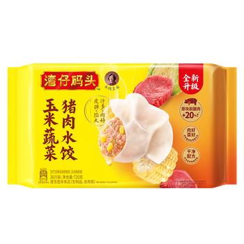 湾仔码头玉米蔬菜猪肉水饺720g36只早餐速食半成品面点速冻饺子 商品图4