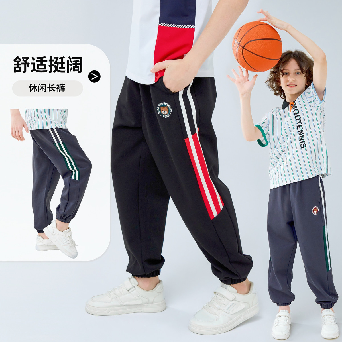 【MQD】童装夏季新款男女大童透气柔软简约拼色亲肤运动儿童束脚裤