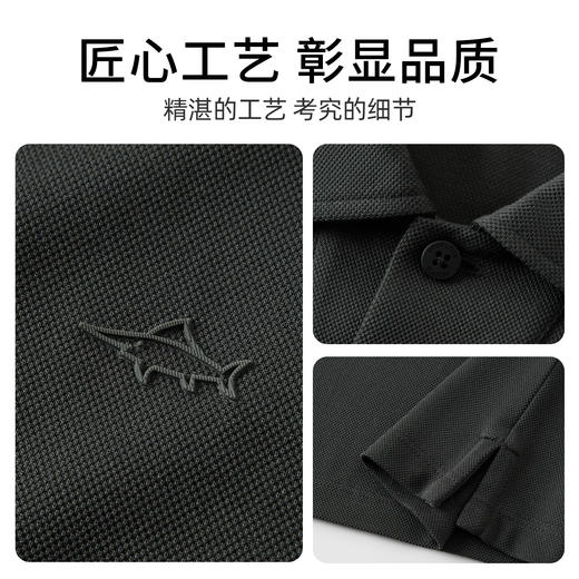 【纯棉舒适】德鲨纯色短袖POLO衫男2026夏款简约休闲上衣翻领T恤 商品图4