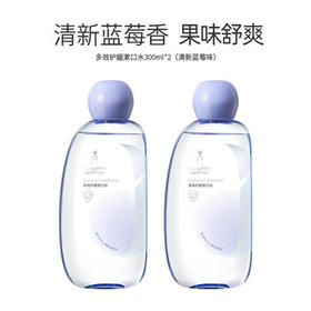 袋鼠妈妈专用多效护龈漱口水清洁口腔净味漱口水蓝莓味漱口水缓解异味