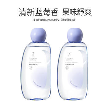 袋鼠妈妈专用多效护龈漱口水清洁口腔净味漱口水蓝莓味漱口水缓解异味 商品图0