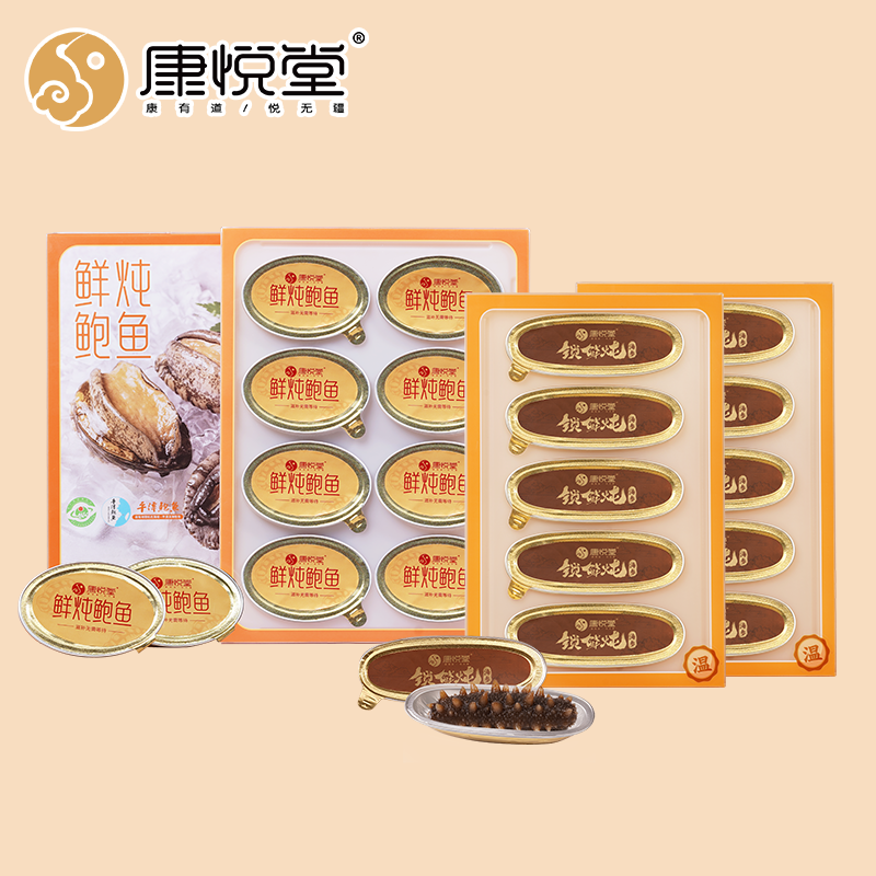 锁鲜炖入味海参  高汤鲜炖，五倍营养，鲜参鲜制，加热即食，非水发更营养