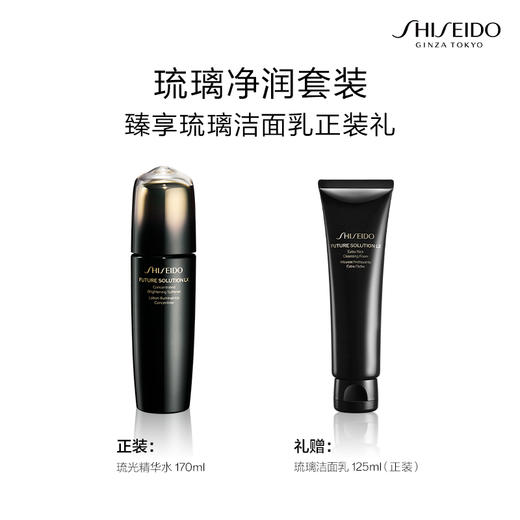 【1F】资生堂活动专享套装：时光琉璃盈亮柔肤液170ml 商品图1
