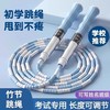 【甩到不疼！轻盈易上手】儿童竹节跳绳小学生幼儿园一年级初学中考专用考试宝宝健身跳绳子。xa 商品缩略图0