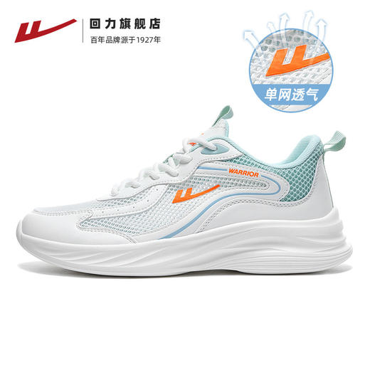 回力跑步鞋女款夏季网面镂空女鞋新款白色网鞋透气鞋子软底运动鞋 WL(AB)-0802 商品图5