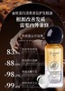 卓洛诗天鹅绒感蚕丝蛋白清爽香氛护发精油（80ml） 商品缩略图3