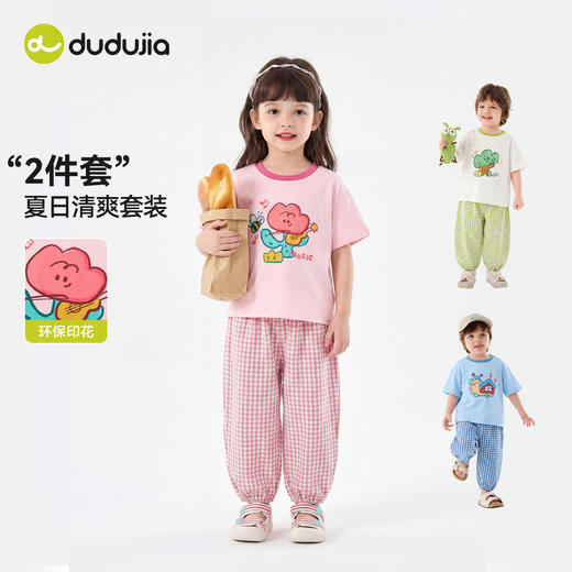 嘟嘟家儿童短袖套装2026夏季新款宝宝T恤裤子夏装女童两件套薄款T6BTZ139 商品图1