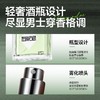 💥免单»买𝟱免𝟮✖买𝟯免𝟭>左颜右色 左颜右色微醺信号男士香水50ml 留香持久淡香自然清新高级小众香水男士礼物 商品缩略图6
