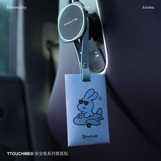 【付邮香氛片】TTOUCHME安全兔系列香氛片 香包 车载香薰 香片衣柜室内香卡挂件持久留香 茶香 商品图7