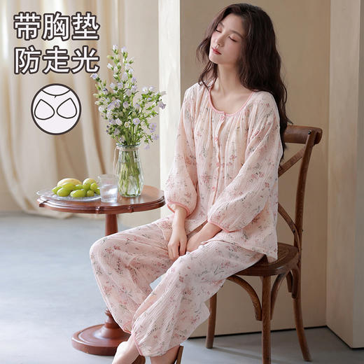 雀说 带胸垫睡衣女春夏云朵棉薄款七分袖九分裤家居服 商品图0