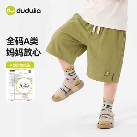 【吸湿速干】嘟嘟家儿童裤子夏装新款男童速干短裤夏季女童洋气休闲裤宝宝童装F6BKZ199 商品图3