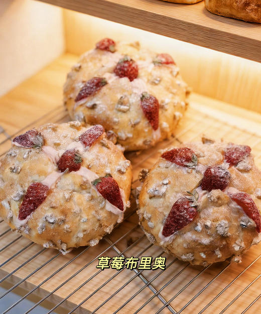 草莓布里奥 商品图0