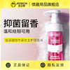 杰士邦玻尿酸私处清洁洗液 男士专研 女士私护 商品缩略图4