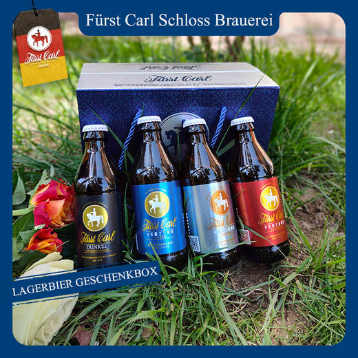 卡尔爵士德国皇家精酿啤酒底部发酵系列8瓶体验装礼盒 商品图3