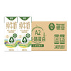 德亚（Weidendorf）新西兰进口4.0g原生高蛋白A2全脂纯牛奶250ml*24盒易吸收营养早餐 商品缩略图2