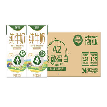 德亚（Weidendorf）新西兰进口4.0g原生高蛋白A2全脂纯牛奶250ml*24盒易吸收营养早餐 商品图2