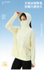【店庆提前购】哈瑞咪多样屋七彩宽松带帽檐防晒衣 活动价：89元 商品缩略图0