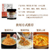 【不等】蟹黄酱常温拌面拌饭酱官方正宗江苏大闸蟹蟹膏蟹肉蟹黄酱 商品缩略图5