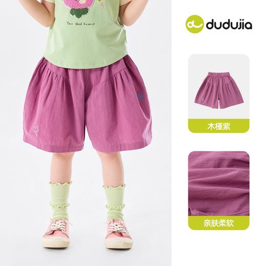 【纯棉】嘟嘟家女童裤子夏季纯棉轻薄透气女宝2026新款休闲短裤C6BKZ287 商品图3