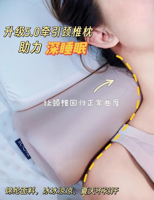 颈椎枕界的 “黑马”cici berry零压记忆牵引枕5.0 商品图5