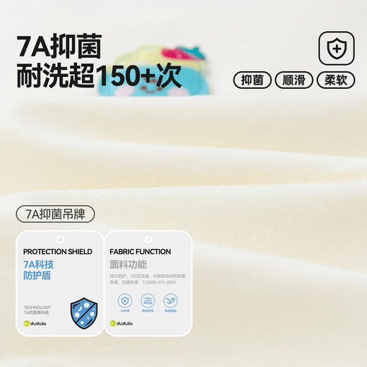 嘟嘟家儿童T恤男童打底衫女童内搭宝宝短袖童装夏装D6BTX315 商品图3