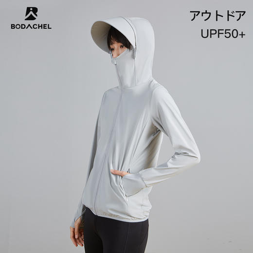 品牌直发【八度丘 亲子防晒服集合】专业防晒  三防科技 轻薄防晒 阻隔紫外线 UPF50+多波段防紫外线 部份款可拆卸加长帽檐 全天候灵活防晒 商品图4