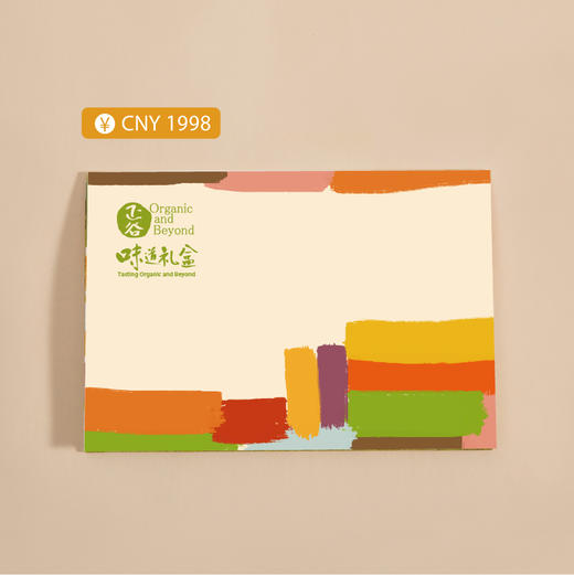 正谷味道礼盒提货券1998型 商品图0