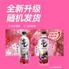 元气森林0糖0脂0卡 夏黑葡萄味气泡水 480mL*15瓶 碳酸整箱 商品缩略图2
