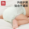 如厕训练裤男女宝宝婴儿隔尿内裤儿童夏季尿布可水洗戒尿不湿神器 商品缩略图4