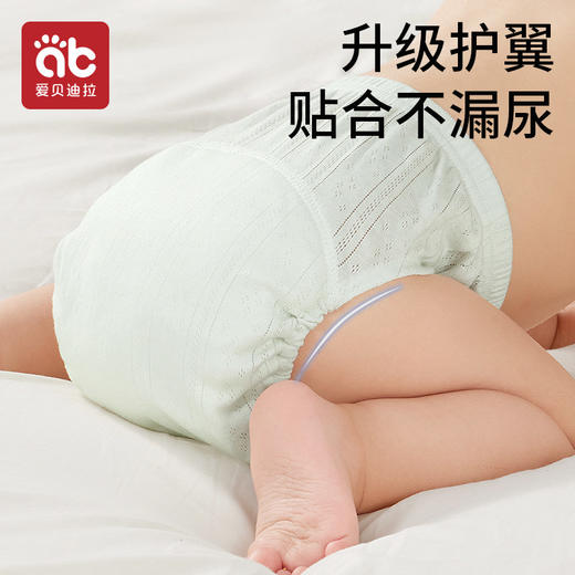 如厕训练裤男女宝宝婴儿隔尿内裤儿童夏季尿布可水洗戒尿不湿神器 商品图4