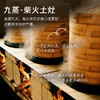 【活动中】养瑞和丨九蒸九晒黄精黑芝麻丸180g·黑芝麻·黄精≥30%·枸杞桑葚·黑豆桑叶·黑米核桃仁·茯苓蜂蜜 商品缩略图5