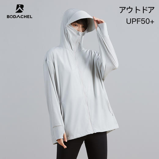 品牌直发【八度丘 亲子防晒服集合】专业防晒  三防科技 轻薄防晒 阻隔紫外线 UPF50+多波段防紫外线 部份款可拆卸加长帽檐 全天候灵活防晒 商品图7