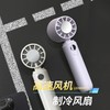 阿宜准手持制冷高速扇淡青 商品缩略图1