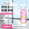 【强效去污！双效合一】多功能浴室清洁剂家用擦玻璃瓷砖洗手台水垢卫生间厕所强力去污渍。xa 商品缩略图2