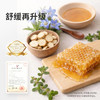绿鼻子 次抛驱蚊乳6枚装【该商品不支持用券】 商品缩略图4