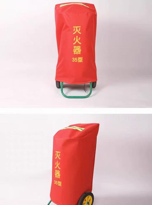 【MMK】灭火器罩80*60保温罩防冻罩保护罩推车 商品图1