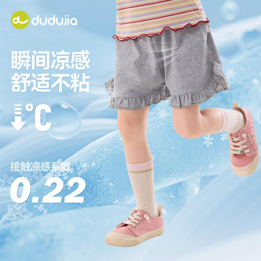 【凉感科技】嘟嘟家女童裤子夏季女孩短裤宝宝轻薄裤装可爱新夏装C6BKZ308 商品图3