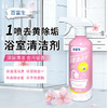 【强效去污！双效合一】多功能浴室清洁剂家用擦玻璃瓷砖洗手台水垢卫生间厕所强力去污渍。xa 商品缩略图1