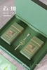 19元/套【心境半斤毛尖.绿色】一箱20套/一箱380元/整箱包邮 商品缩略图1