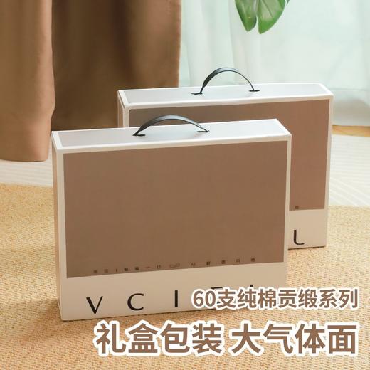 战时清仓！品牌源头工厂直发，实实在在的纯棉床品，「60支贡缎/磨毛款 / 母婴A类双层纱」款四件套可选，柔软透气、四季可用，12种高定花色，又美又舒服！（预售4月12日发货） 商品图5