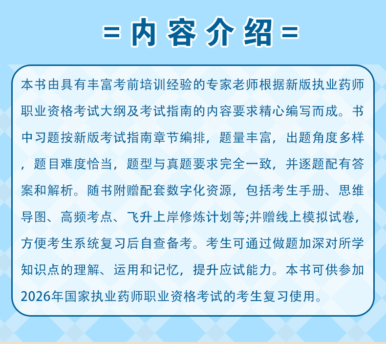 学霸笔记_04.jpg